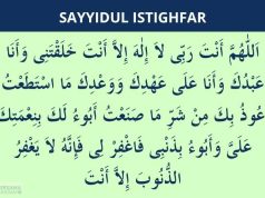sayyidul istighfar
