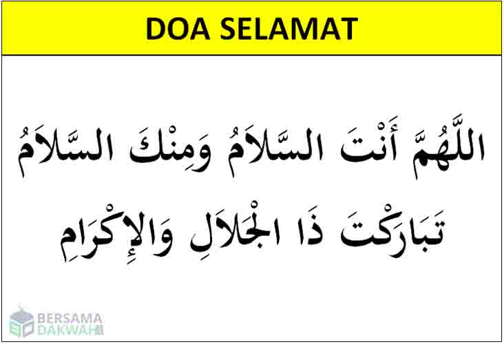 Akhirat doa selamat dunia Bacaan Doa