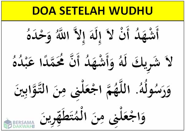 Doa Setelah Wudhu Lengkap Dengan Artinya Bismillahirrahmanirrahim