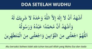 doa setelah wudhu