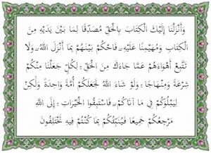 Surat Al Maidah Ayat 48: Arti, Tafsir, dan Kandungan