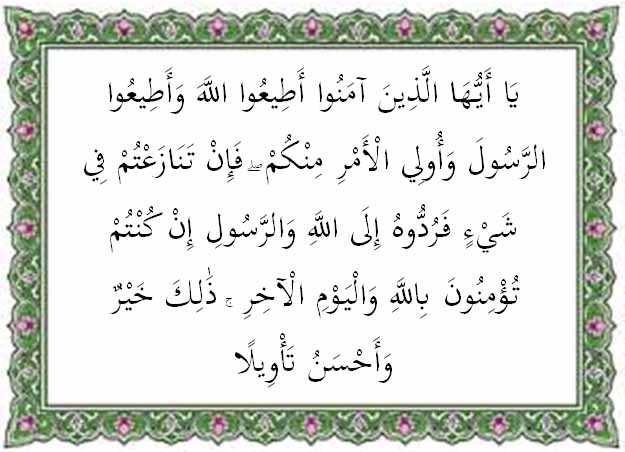 Surat An Nisa Ayat 59 Arab Latin Arti Tafsir Dan Kandungan