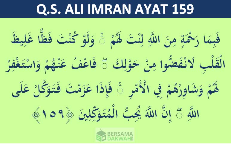 Surat Ali Imran Ayat 159 Arti Tafsir Dan Kandungan