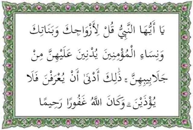 Surat Al Ahzab ayat 59