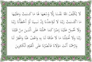 Surat Al Baqarah Ayat 286: Arti, Asbabun Nuzul, Tafsir, Kandungan