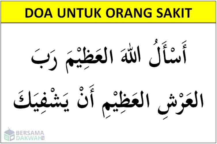 5 Doa untuk Orang Sakit Agar Cepat Sembuh