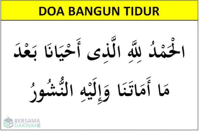 doa bangun tidur