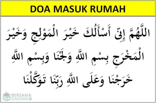 doa masuk rumah