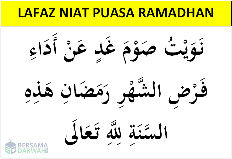 Niat Puasa Ramadhan Bacaan Artinya Waktu Membacanya