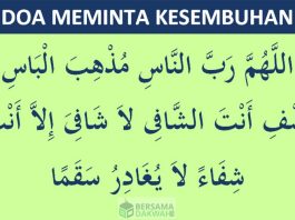 Doa Meminta Kesembuhan untuk Diri Sendiri dan Orang Lain