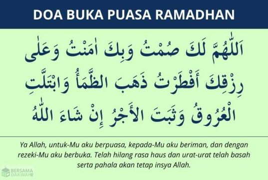 doa buka puasa ramadhan