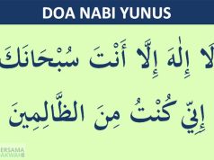 doa nabi yunus