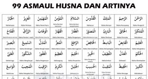 99 asmaul husna dan artinya