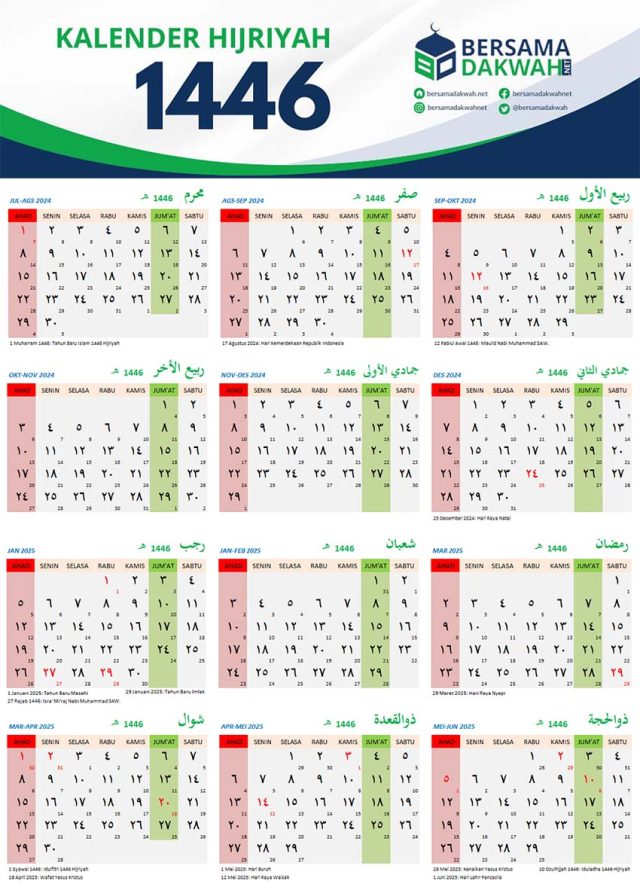 kalender 1446 hijriyah