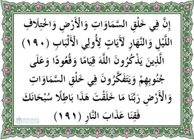 surat ali imran ayat 190-191