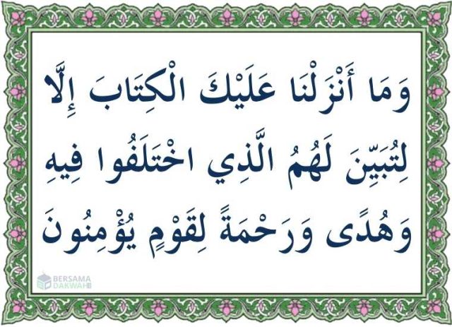 surat an nahl ayat 64