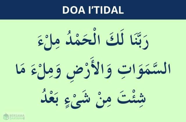 doa itidal