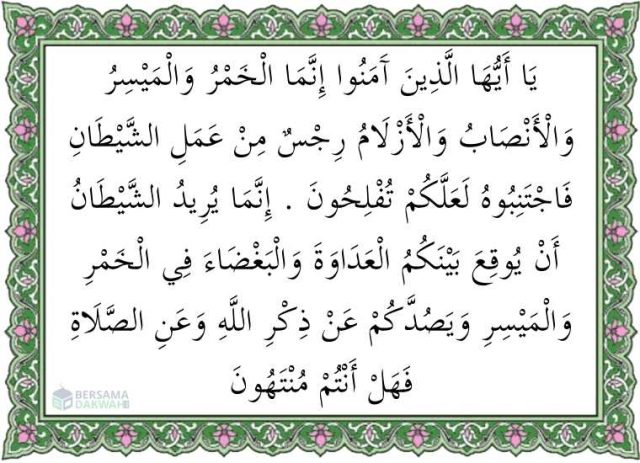 surat al maidah ayat 90-91