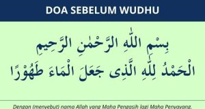 doa sebelum wudhu