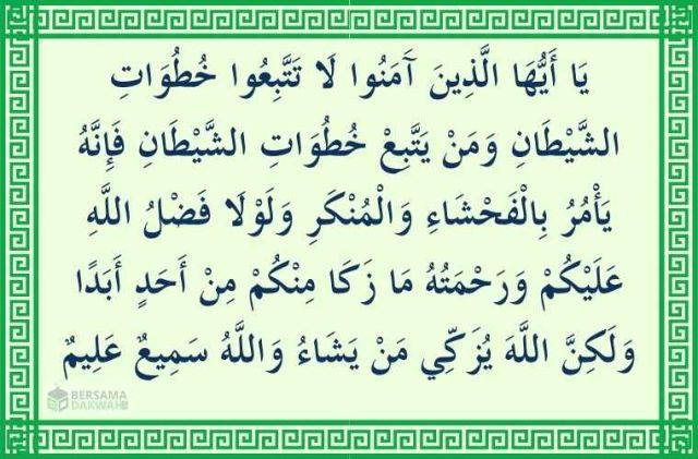 surat an nur ayat 21 arti per kata dan tajwid