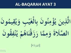 al baqarah ayat 3