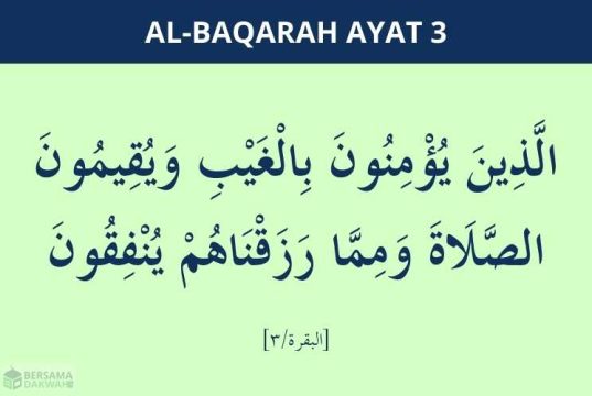 al baqarah ayat 3