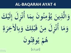 al baqarah ayat 4