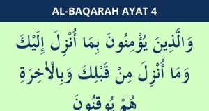 al baqarah ayat 4