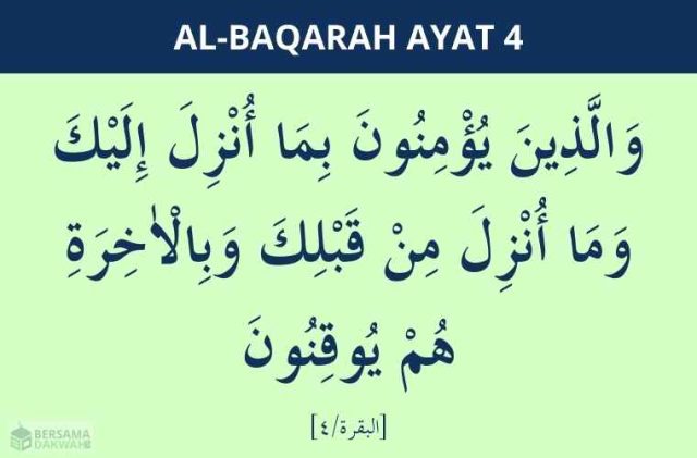 al baqarah ayat 4