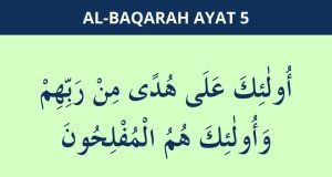 al baqarah ayat 5