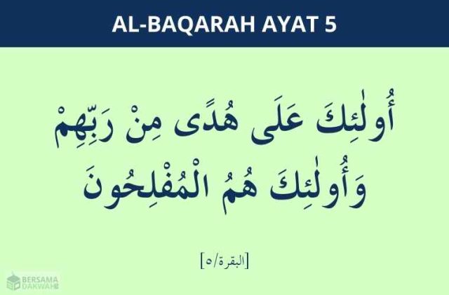 al baqarah ayat 5