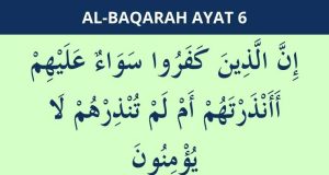 al baqarah ayat 6