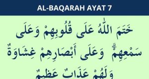 al baqarah ayat 7