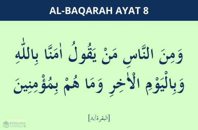 al baqarah ayat 8