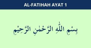 al fatihah ayat 1