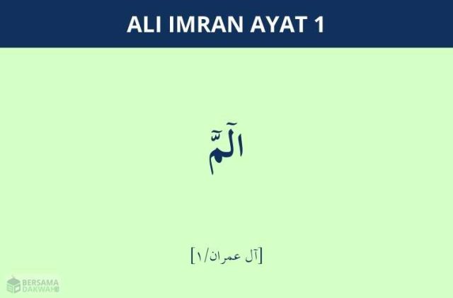 ali imran ayat 1