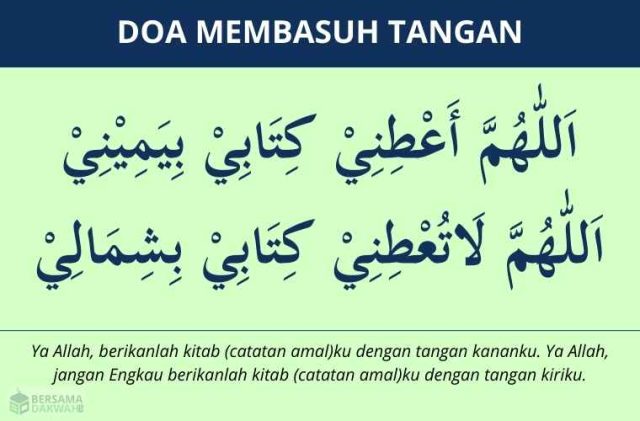 doa membasuh tangan