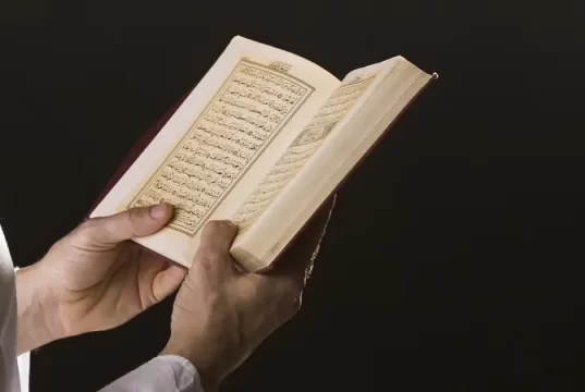 mulia dengan al-quran