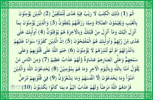 tajwid al baqarah ayat 1-10