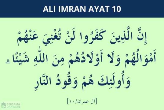 ali imran ayat 10