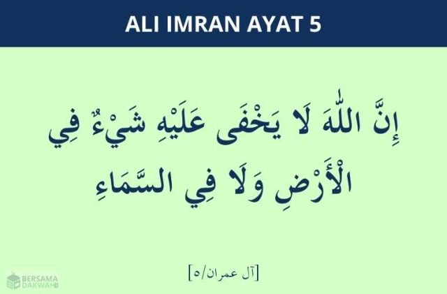 ali imran ayat 5