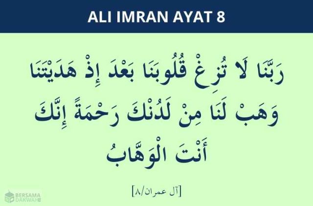 ali imran ayat 8