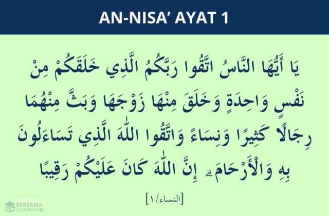 an nisa ayat 1