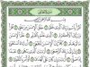 surat al alaq