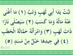 tajwid surat al lahab