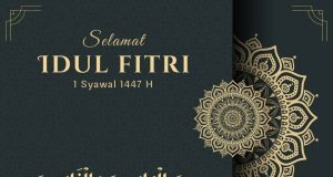 minal aidin wal faizin
