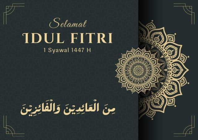 minal aidin wal faizin