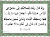 surat al baqarah ayat 30