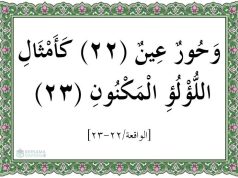 surat al waqiah ayat 22-23