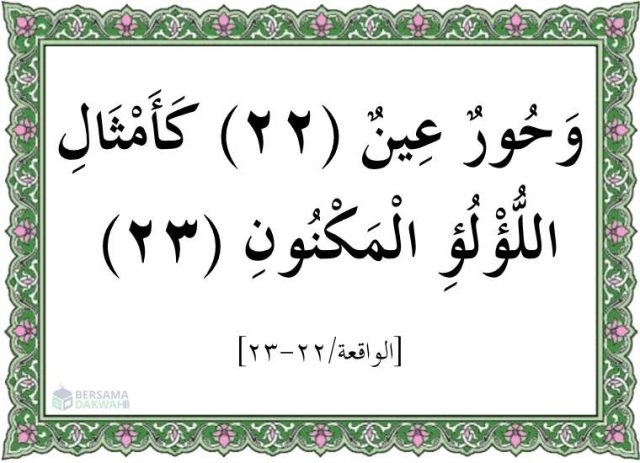 surat al waqiah ayat 22-23